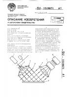 Способ контроля шероховатости поверхности Способ контроля шероховатости поверхности