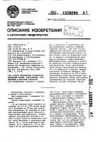 Способ определения хронических поражений печени алкогольной, аутоиммунной и вирусной этиологии Способ определения хронических поражений печени алкогольной, аутоиммунной и вирусной этиологии