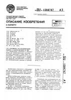 Устройство для штабелирования рулонов и разбора штабеля из них Устройство для штабелирования рулонов и разбора штабеля из них