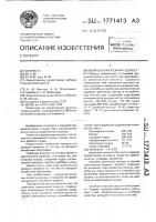 "жевательная резинка "щербет" "жевательная резинка "щербет"