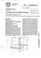 Сеноуборочная машина Сеноуборочная машина