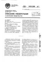 Шнековый насос Шнековый насос