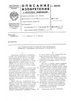 Телевизионное устройство для наблюдения объектов с большими перепадами освещенности Телевизионное устройство для наблюдения объектов с большими перепадами освещенности