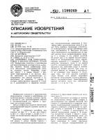Контейнер для транспортировки и выдачи штучных грузов Контейнер для транспортировки и выдачи штучных грузов