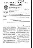 Черновая двухсторонняя резцовая головка Черновая двухсторонняя резцовая головка