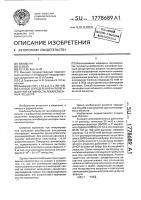 Способ определения антиоксидантной активности лекарственных веществ Способ определения антиоксидантной активности лекарственных веществ