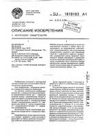 Способ герметизации конденсатора Способ герметизации конденсатора