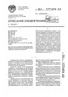Способ концентрирования природных токоферолов из дистиллатов растительного масла Способ концентрирования природных токоферолов из дистиллатов растительного масла