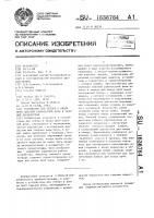 Устройство для отбора и ввода проб паровой равновесной фазы в газовый хроматограф Устройство для отбора и ввода проб паровой равновесной фазы в газовый хроматограф