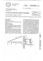 Универсальный микронуклеус в.и.шинкарева Универсальный микронуклеус в.и.шинкарева