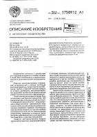 Электронагреватель воздуха Электронагреватель воздуха