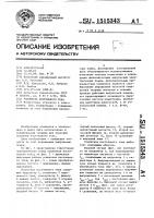 Усилитель постоянного тока Усилитель постоянного тока