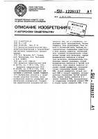 Автоматизированный класс для обучения и контроля знаний учащихся Автоматизированный класс для обучения и контроля знаний учащихся