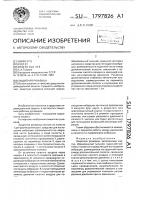 Защитная рукавица Защитная рукавица