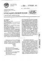 Способ получения 2,2-диалкил-2н-имидазол-1-оксидов Способ получения 2,2-диалкил-2н-имидазол-1-оксидов