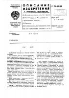 Болт Болт