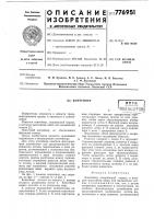 Контейнер Контейнер