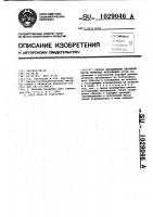 Способ определения объемной массы пористых материалов Способ определения объемной массы пористых материалов