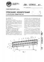 Гелиосушилка для сельскохозяйственных продуктов Гелиосушилка для сельскохозяйственных продуктов