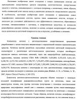 Высокоэффективные конъюгаты и гидрофильные сшивающие агенты (линкеры) Высокоэффективные конъюгаты и гидрофильные сшивающие агенты (линкеры)