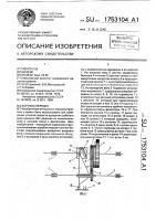 Коробка передач Коробка передач