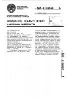 Плавкий предохранитель Плавкий предохранитель