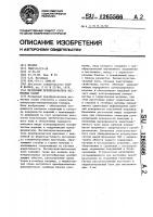Матричный преобразователь магнитных полей Матричный преобразователь магнитных полей