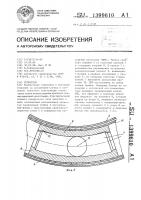 Гелиотроп Гелиотроп