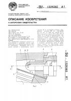 Двигатель внутреннего сгорания Двигатель внутреннего сгорания