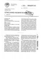 Эжектор Эжектор