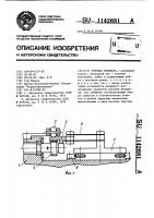 Реечная передача Реечная передача