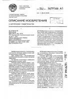 Тепловая труба Тепловая труба