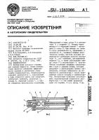 Пневмоаэратор Пневмоаэратор