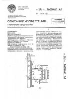 Ротор электрической машины Ротор электрической машины