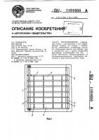 Теплообменник Теплообменник