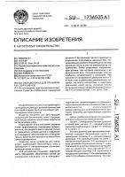 Беговая дорожка для тренировки спортсменов Беговая дорожка для тренировки спортсменов