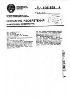 Способ изготовления абразивного инструмента Способ изготовления абразивного инструмента
