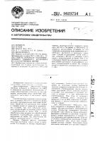 Способ перевода сильнокислотного товарного катионита ку-2-8 в натриевую форму Способ перевода сильнокислотного товарного катионита ку-2-8 в натриевую форму
