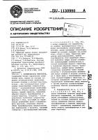Формирователь импульсов Формирователь импульсов