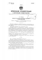 Модель пластов заданного удельного сопротивления Модель пластов заданного удельного сопротивления