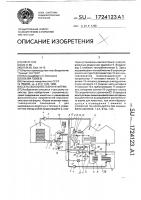 Сельскохозяйственная ферма Сельскохозяйственная ферма