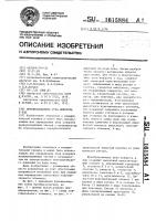 Преобразователь угла поворота в код Преобразователь угла поворота в код