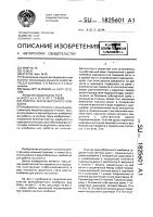 Очистка зерноуборочного комбайна Очистка зерноуборочного комбайна