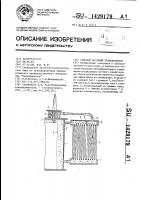Силовой масляный трансформатор Силовой масляный трансформатор