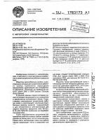 Узел крепления рабочего колеса насоса на валу Узел крепления рабочего колеса насоса на валу