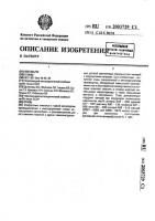 Сталь Сталь