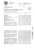 Штамп для пробивки отверстий Штамп для пробивки отверстий