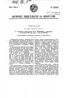 Нефтяная печь Нефтяная печь