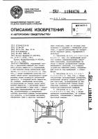 Смеситель Смеситель