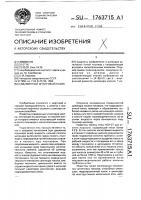 Скважинный штанговый насос Скважинный штанговый насос